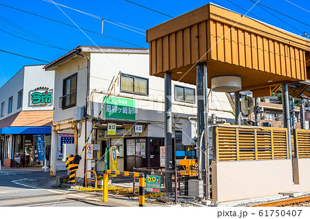 神奈川 稲村ヶ崎駅 神奈川 稲村ヶ崎駅 61750407