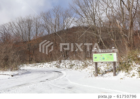 栃木県、那須郡、八幡周辺案内図、駐車場 61750796