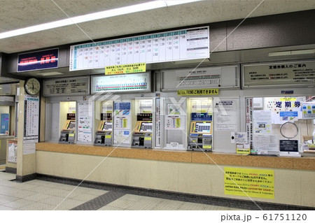 長野電鉄 長野駅 長野電鉄 長野駅 61751120