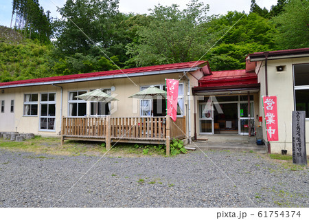 片貝小学校矢塚分校へ行きました #8 片貝小学校矢塚分校へ行きました #8 61754374