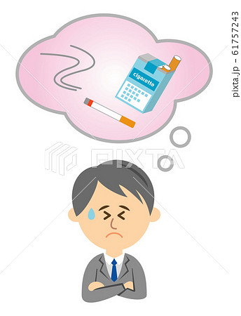 禁煙に苦しむビジネスマンのイラストイメージ 61757243