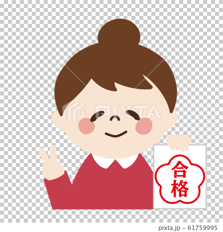 小女孩②（通過） 61759995