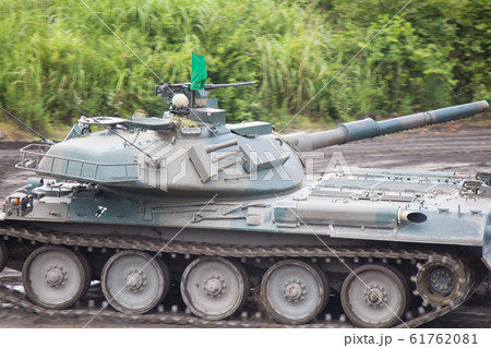 74式戦車 61762081