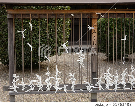 災いを避けるの写真素材 61763408 Pixta