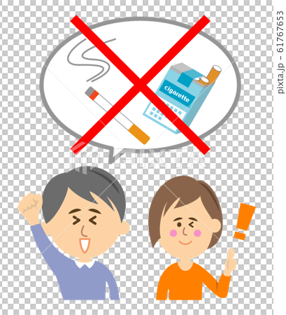 戒菸的插圖圖像 戒菸的插圖圖像 61767653