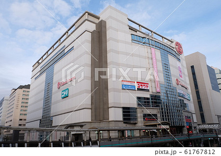 立川高島屋 61767812