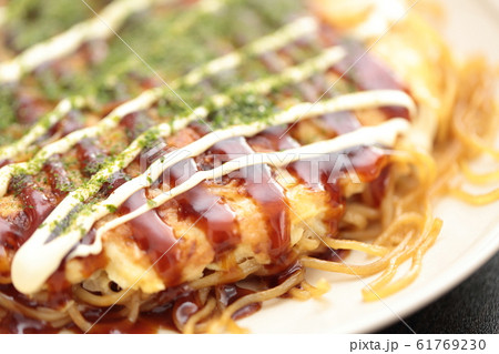 お好み焼き お好み焼き 61769230