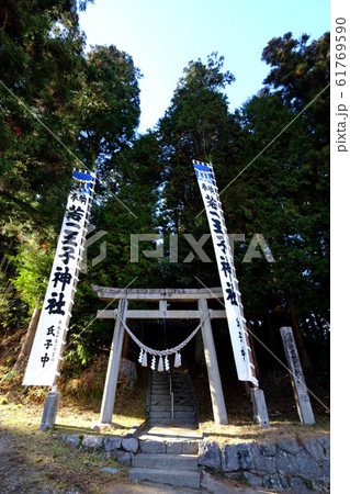 若一王子神社 鳥居 若一王子神社 鳥居 61769590