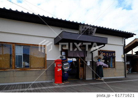 日本大正村 明智駅（外） 61771621