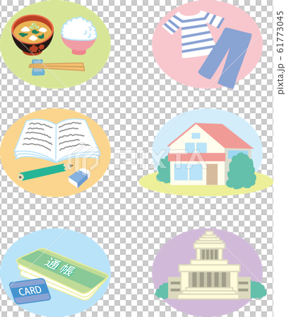 Life Icon Stock Illustration