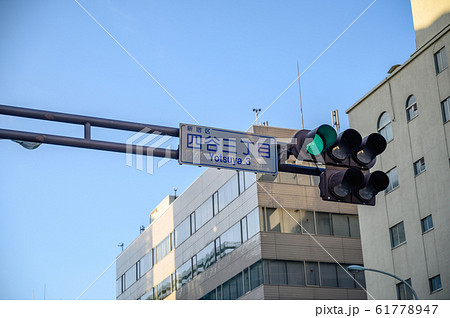 四谷三丁目交差点 61778947