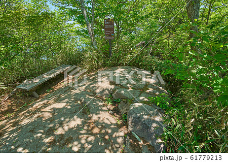 茨城の百名山 筑波山パワースポット(国割り石) 茨城の百名山 筑波山パワースポット(国割り石) 61779213