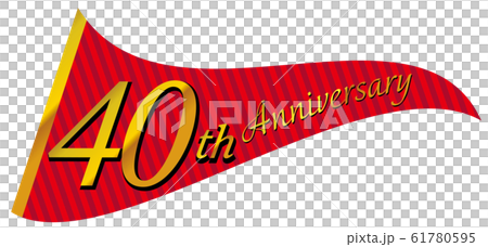 40周年ロゴイラスト｜ガーランド・三角旗のアニバーサリーフラッグ｜Anniversary logo 61780595