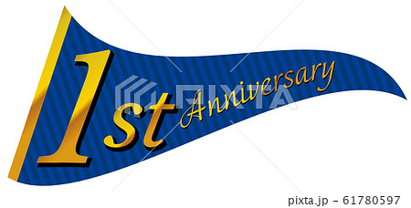1周年ロゴイラスト|ガーランド・三角旗のアニバーサリーフラッグ|Anniversary logo 1周年ロゴイラスト|ガーランド・三角旗のアニバーサリーフラッグ|Anniversary logo 61780597