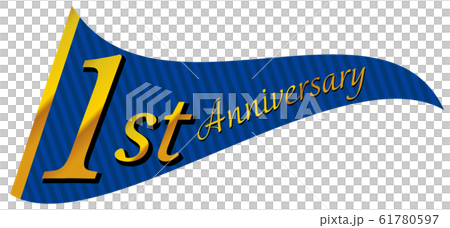 1周年ロゴイラスト|ガーランド・三角旗のアニバーサリーフラッグ|Anniversary logo 1周年ロゴイラスト|ガーランド・三角旗のアニバーサリーフラッグ|Anniversary logo 61780597