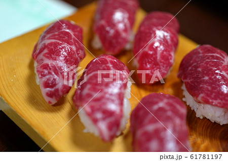 馬肉寿司 61781197