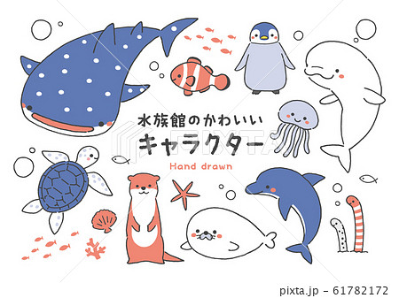 Aquarium Cute Characters 3 Colors Stock Illustration