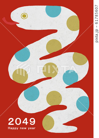 2049年賀状テンプレート　ハッピーニューイヤー　年賀状 蛇年　へび年　蛇年　巳年　２０４９年 61785607