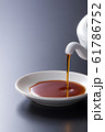 醤油 61786752