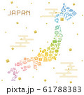 日本のアイコンでできた日本列島 61788383