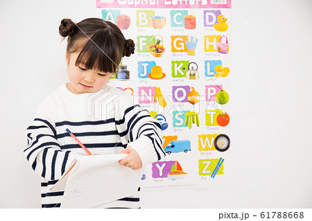 勉強をする子供 61788668