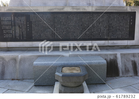 城 文化財 グァンフイムン 61789232