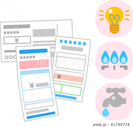 電気 ガス 水道のアイコンと請求書のイメージ のイラスト素材