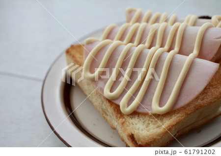 無塩せきハムと天然酵母パンのハムマヨのっけパン 61791202