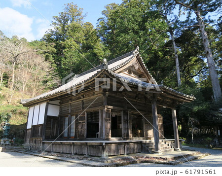 丹生のお大師　女人高野　神宮寺 61791561