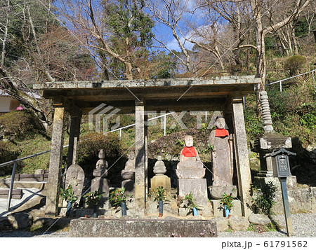 丹生のお大師 女人高野 神宮寺 丹生のお大師 女人高野 神宮寺 61791562