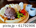 dessert made of brownie and green tea ice cream 61792906