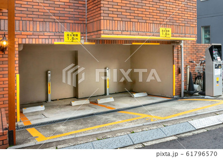 狭小駐車場 61796570