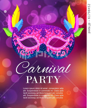 Carnival party or masquerade vector illustration poster. Carnival glittering night party background with colorful mask and feathers. Musical party invitation. Carnival party or masquerade vector illustration poster. Carnival glittering night party background with colorful mask and feathers. Musical party invitation. 61798452