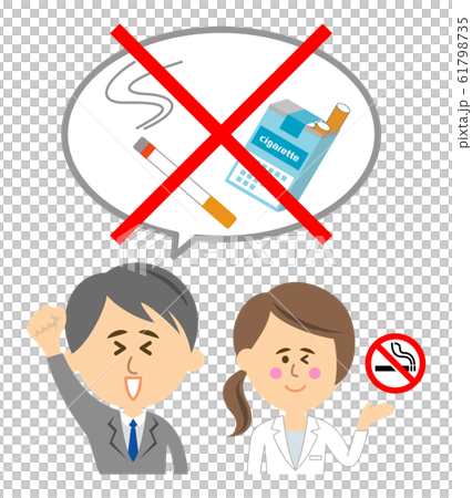 禁煙をしたビジネスマンのイラストイメージのイラスト素材