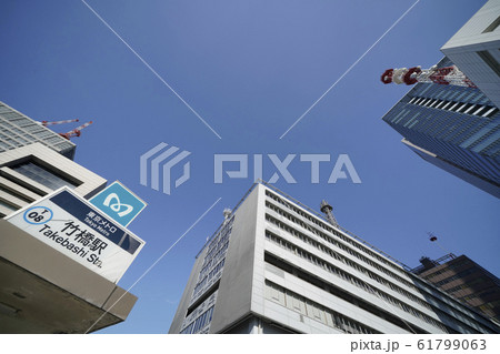 日本の東京都市景観　気象庁などを望む 61799063