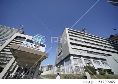 日本の東京都市景観　気象庁などを望む 61799065