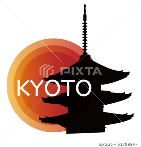 京都 日本 日の丸 京都 日本 日の丸 61799847