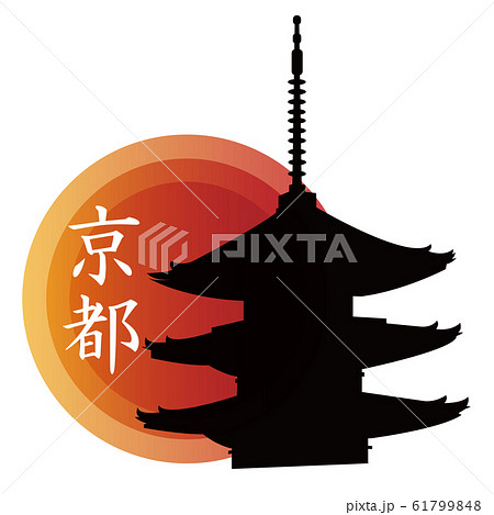 京都　日本　日の丸 61799848