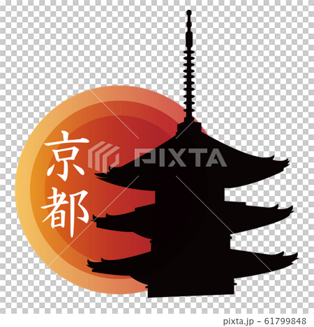 京都　日本　日の丸 61799848