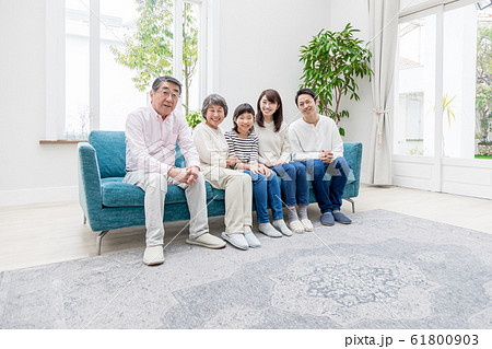 三世代家族 61800903