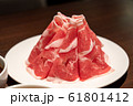 寄り添いあう肉 61801412