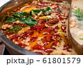 赤と白の火鍋 61801579