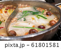 赤と白の火鍋 61801581