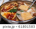 赤と白の火鍋 61801583