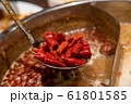 赤と白の火鍋 61801585