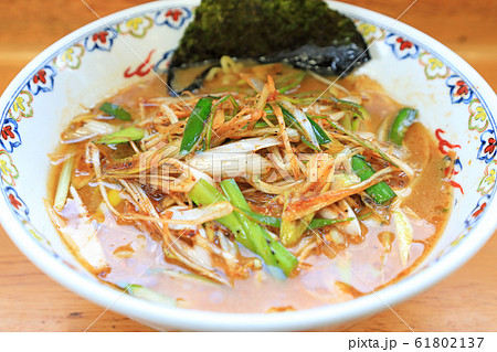 おいしいネギ味噌ラーメン おいしいネギ味噌ラーメン 61802137
