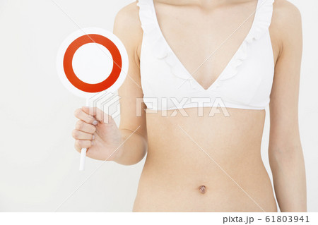 ○を出す女性 ダイエット ボディケア イメージ ○を出す女性 ダイエット ボディケア イメージ 61803941