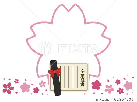 卒業証書と桜の形のフレームのイラスト素材