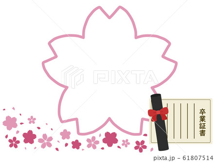 卒業証書と桜の形のフレームのイラスト素材