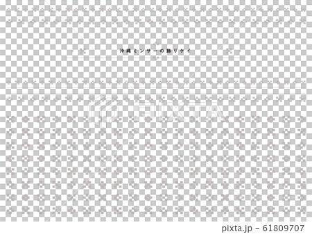 Traditional Okinawan pattern Minsa's decoration Kei (gray) 61809707